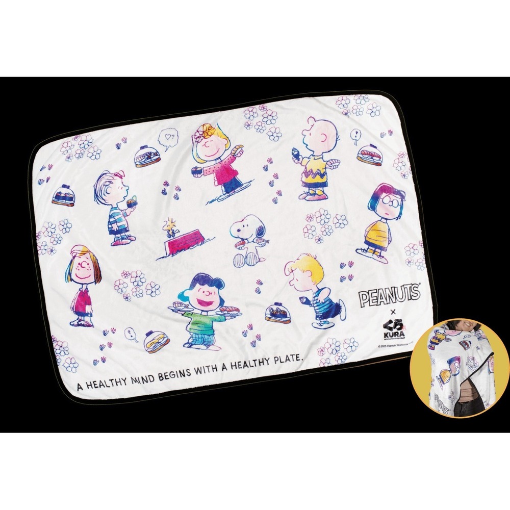 Kura‎ Sushi x Peanuts Limited Edition Snuggle Blanket NEW!